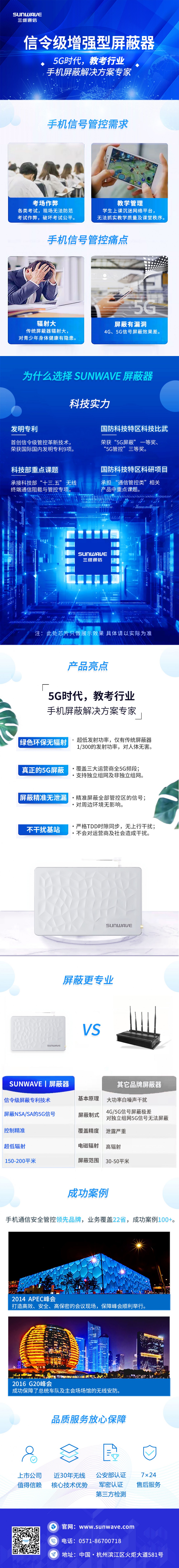 MS - 美狮贵宾会·官方(中国)