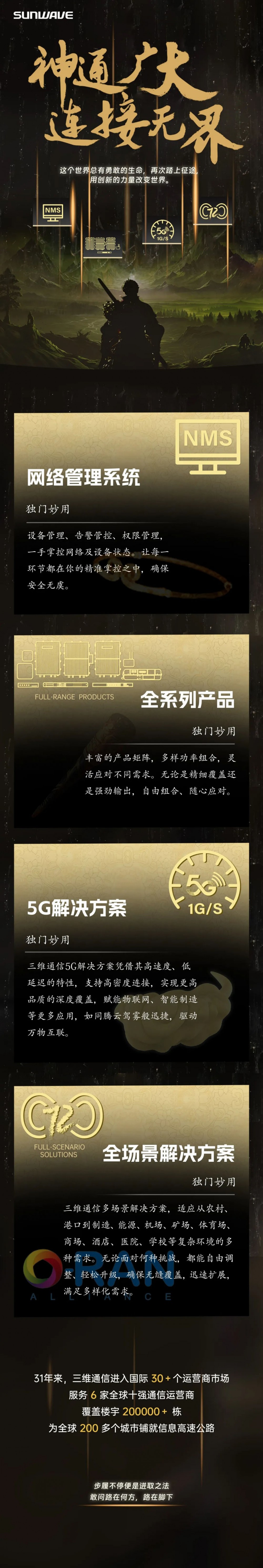 MS - 美狮贵宾会·官方(中国)