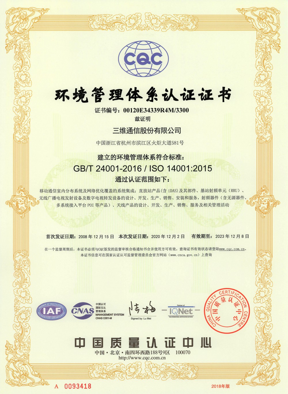 MS - 美狮贵宾会·官方(中国)