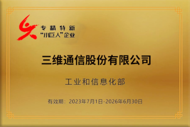 MS - 美狮贵宾会·官方(中国)