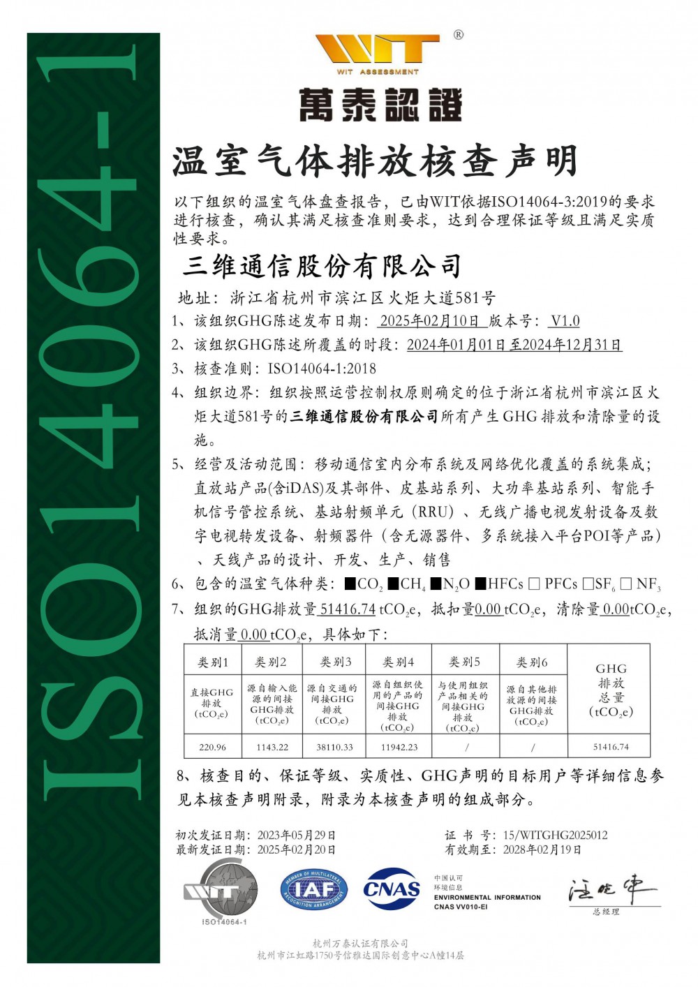 MS - 美狮贵宾会·官方(中国)