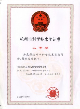 MS - 美狮贵宾会·官方(中国)