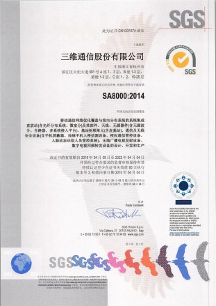 MS - 美狮贵宾会·官方(中国)